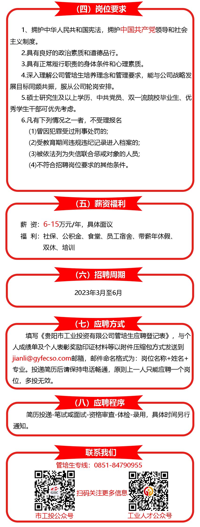 明升国际·(中国)有限公司官网