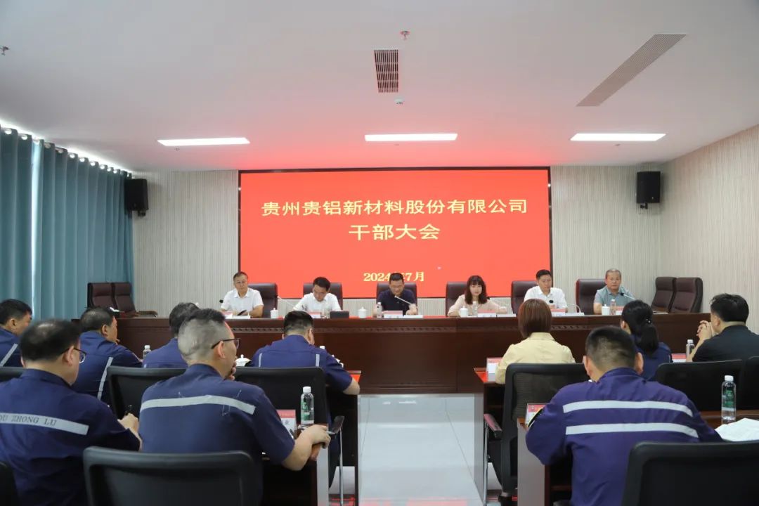 明升国际·(中国)有限公司官网