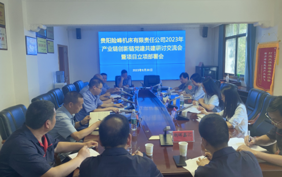 明升国际·(中国)有限公司官网