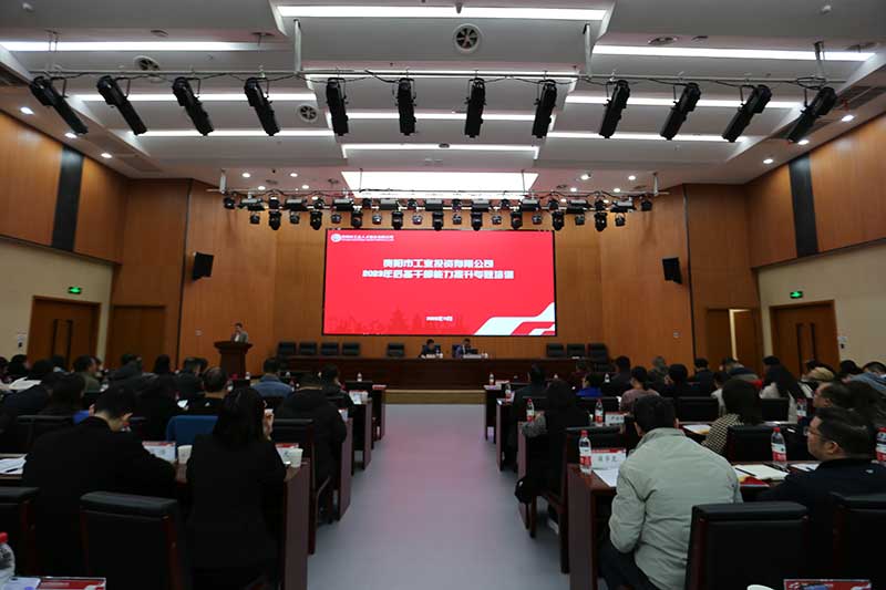 明升国际·(中国)有限公司官网